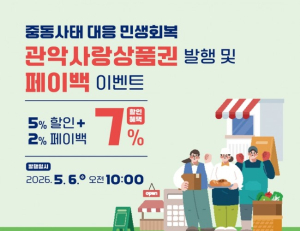 기사이미지