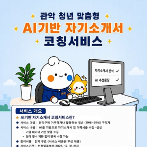기사 이미지